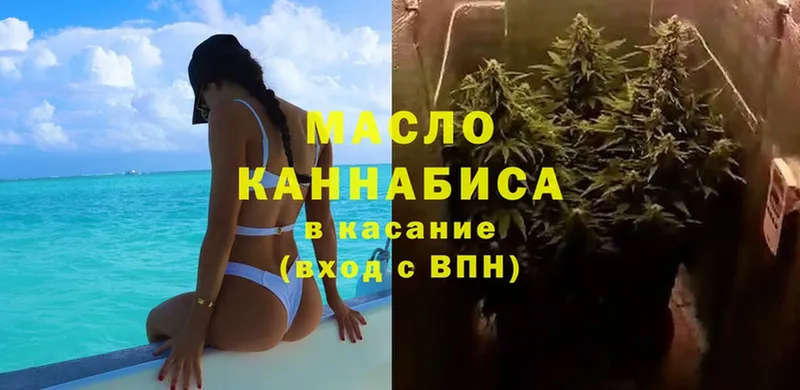 продажа наркотиков  MEGA   Дистиллят ТГК жижа  Горячий Ключ 